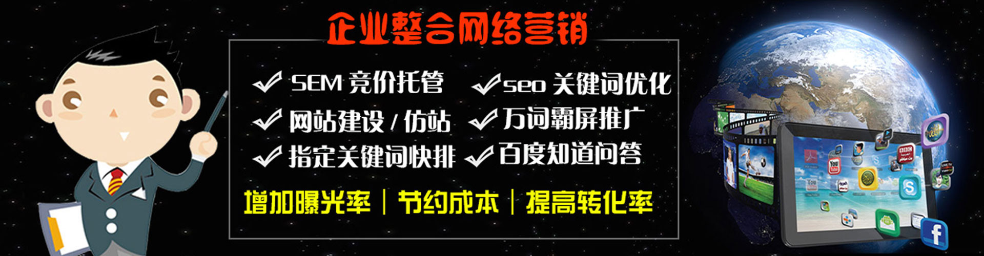 沙洋渠道开户返点