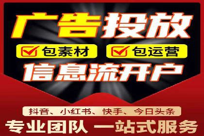 百度SEM代运营案例解析：精准锁定目标客户