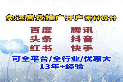案例分享：SEM广告投放助力电商增长