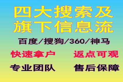 搜索引擎营销（SEM）的创意优化方法案例分享