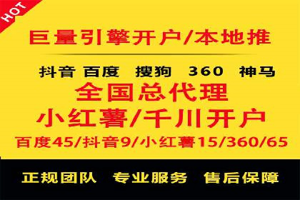 案例解析：如何通过百度推广实现低成本高回报
